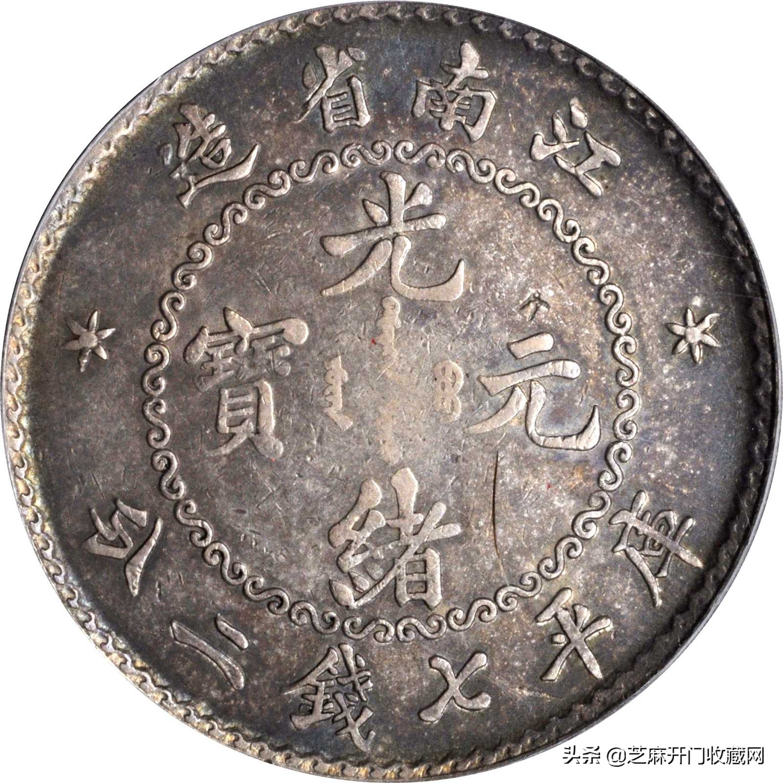 民国银元生铁锈吗,银元全是红色铁锈