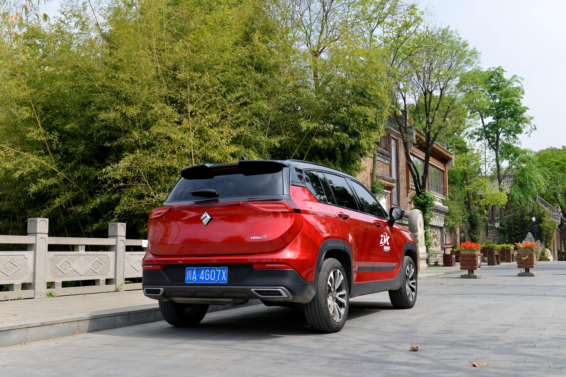 试驾新宝骏RS-3,试驾新宝骏rs530