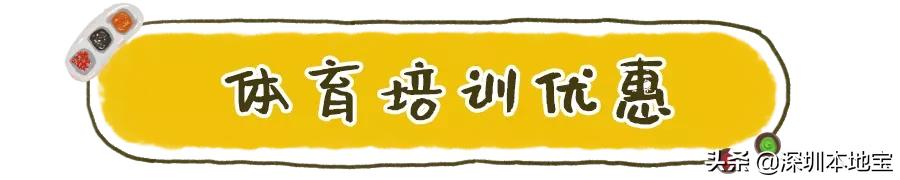 深圳惠民消费券摇号,深圳宝安消费券摇号申报
