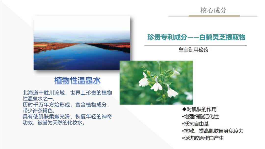 抚纹精华液跟细肤水哪个先用,紧致抚纹精华水适合什么年龄