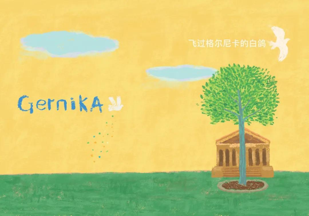 东方娃娃原创绘本奖公众号,儿童原创绘本巡回展