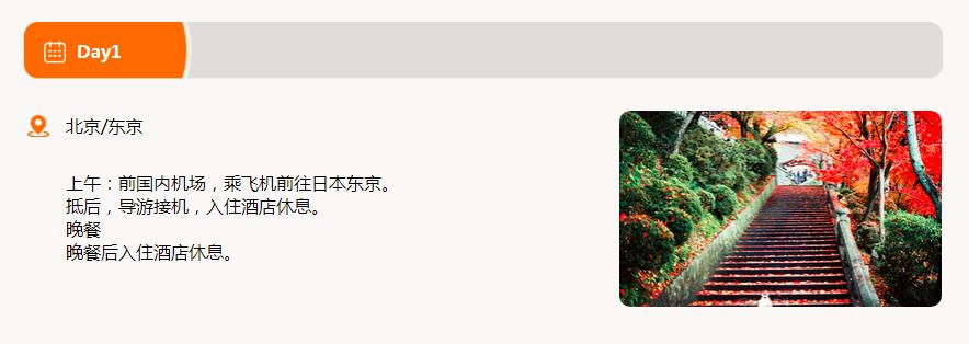 日本假发制造,日本开假发定制店怎么样