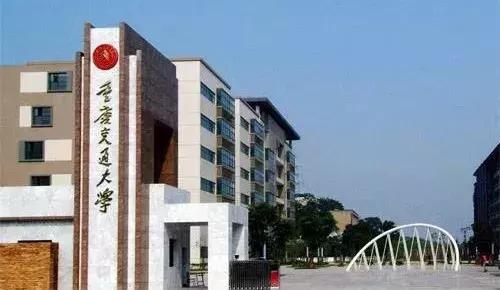 比比看:国内最好的8所交通大学,哪所最牛?