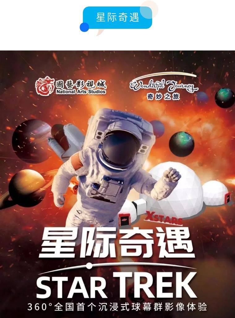 佛山体验黄飞鸿,佛山娱乐体验