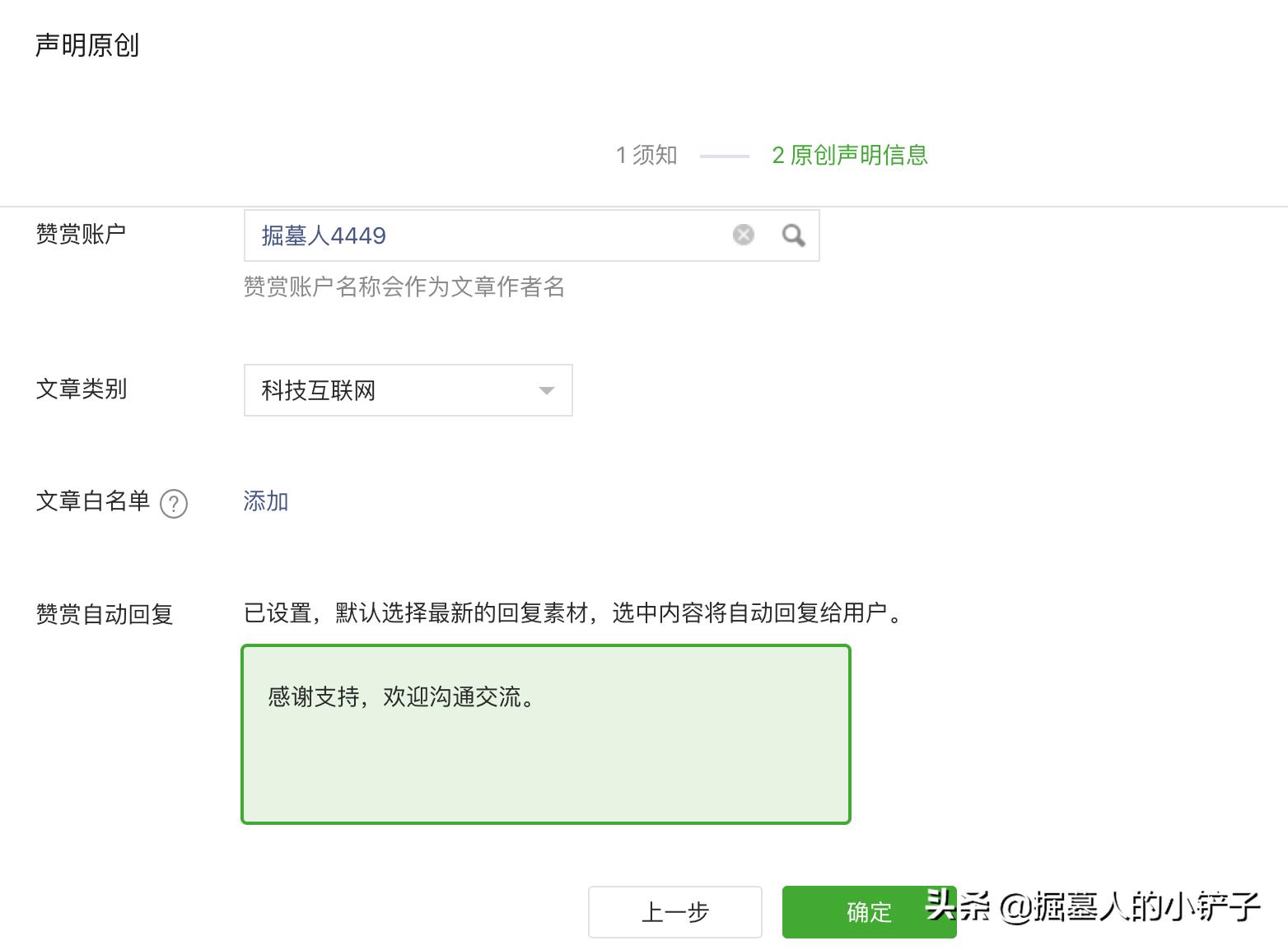 对微信的看法,微信怎么改进了
