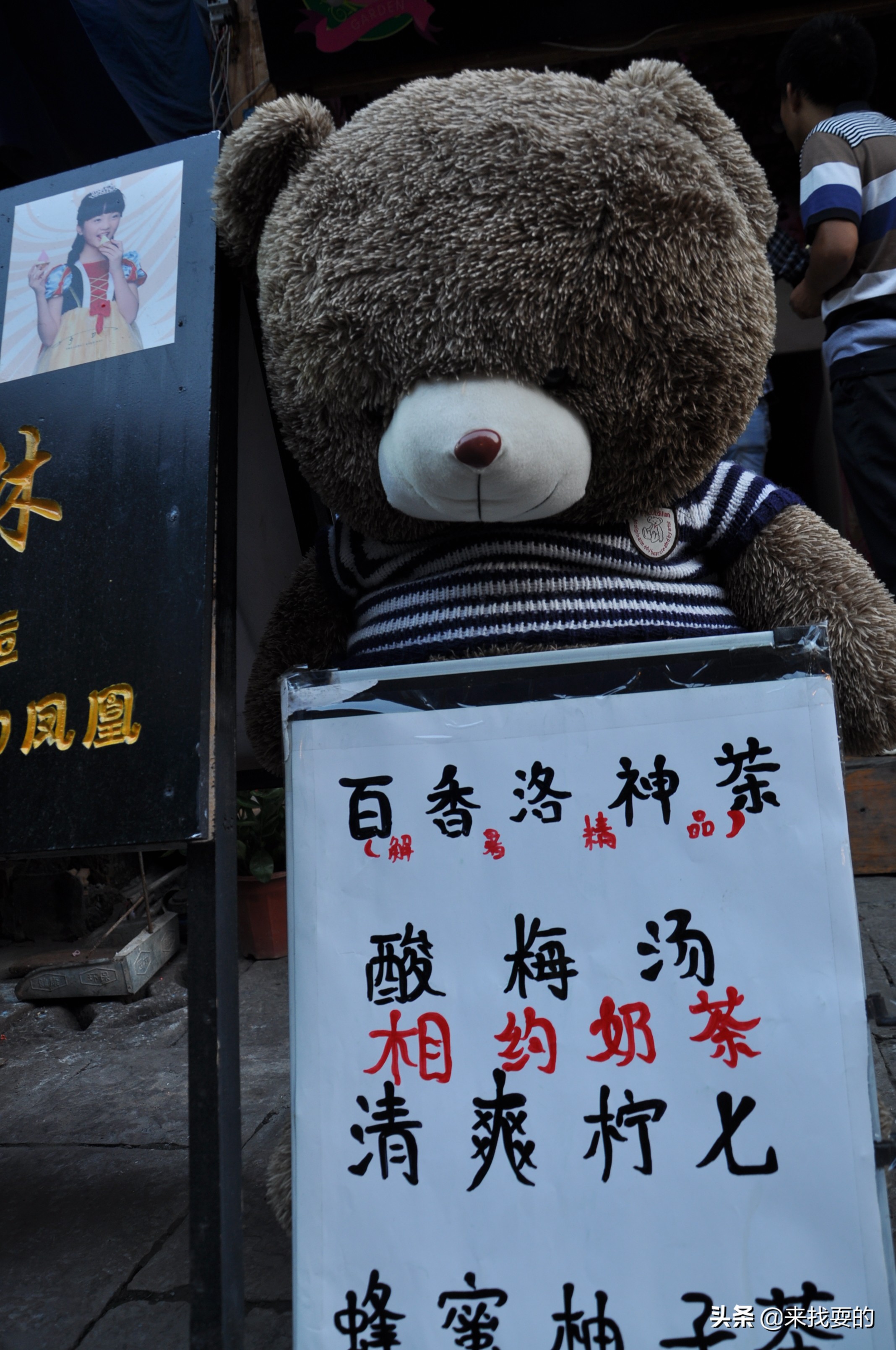 湖南湘西美丽山城,湖南湘西凤凰腊尔山