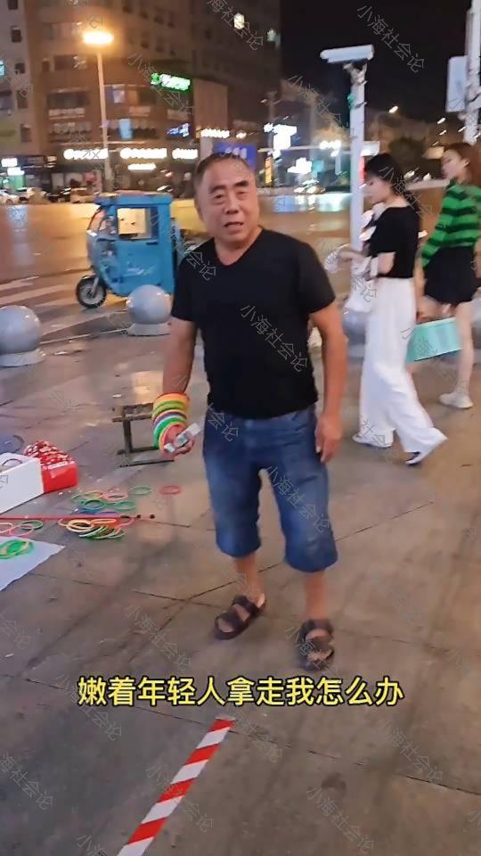 街边大爷摆摊骗局,大爷街头摆摊骗局
