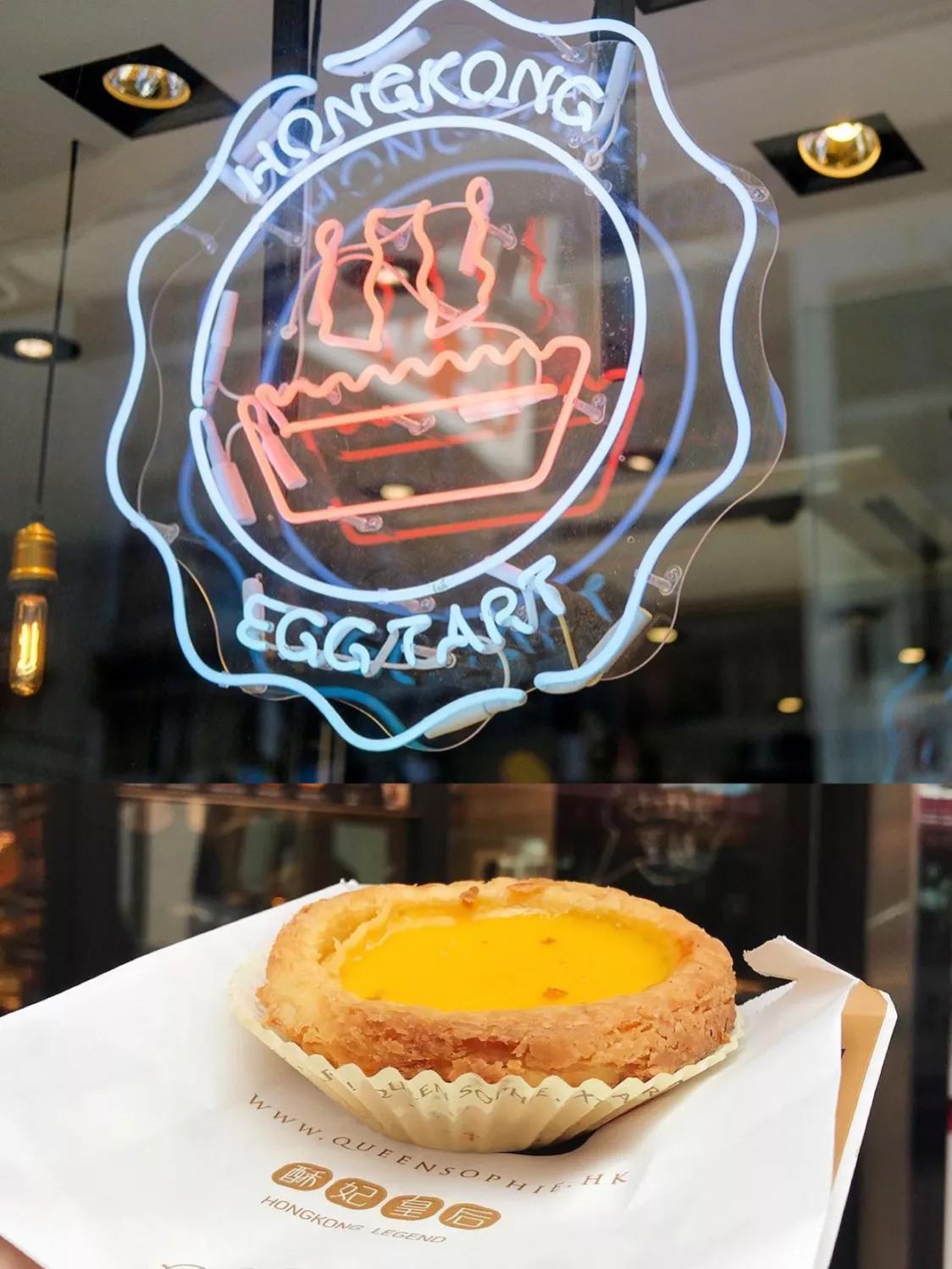 港式千层酥皮蛋挞,6层酥皮蛋挞