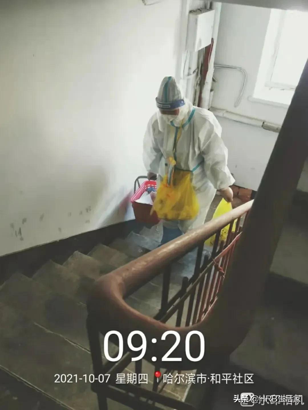 月圆日疫情来袭同战疫只争朝夕最美的“大白”——记哈市道外区人民医院大兴、南直社区核酸检测入户采样团队