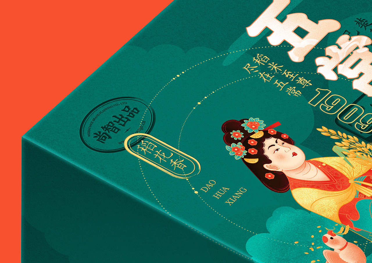 食物如何透过包装“闻香识味”？设计师这样做就很有创意