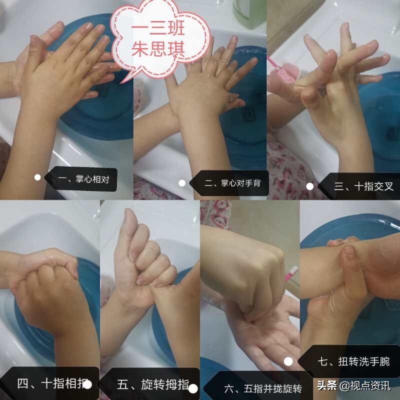 赞！雅美文绿博采众长-文化绿城小学线上教学指导手册（六）