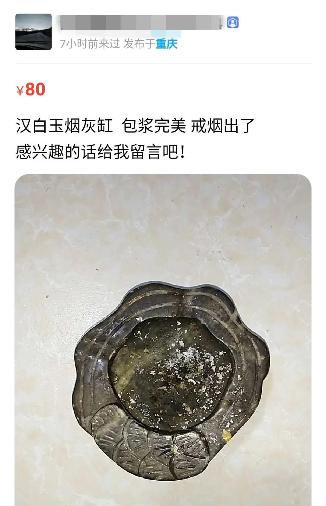 一旦加入戒烟鱼塘，每天都有人试图超度你