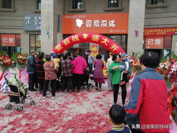 开母婴店要具备哪些条件,开母婴店加盟创业项目