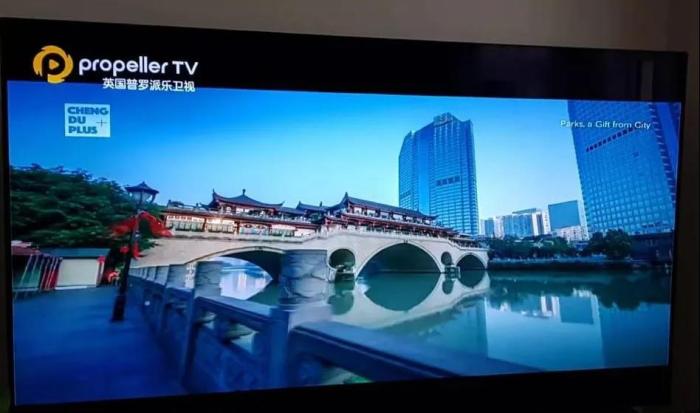 再增一个国际播出平台，ChengduPlus登陆英国普罗派乐卫视！