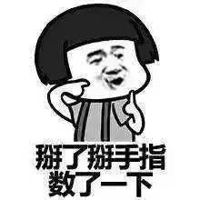 11月特价机票2020北京出发,12月北京出发最便宜机票