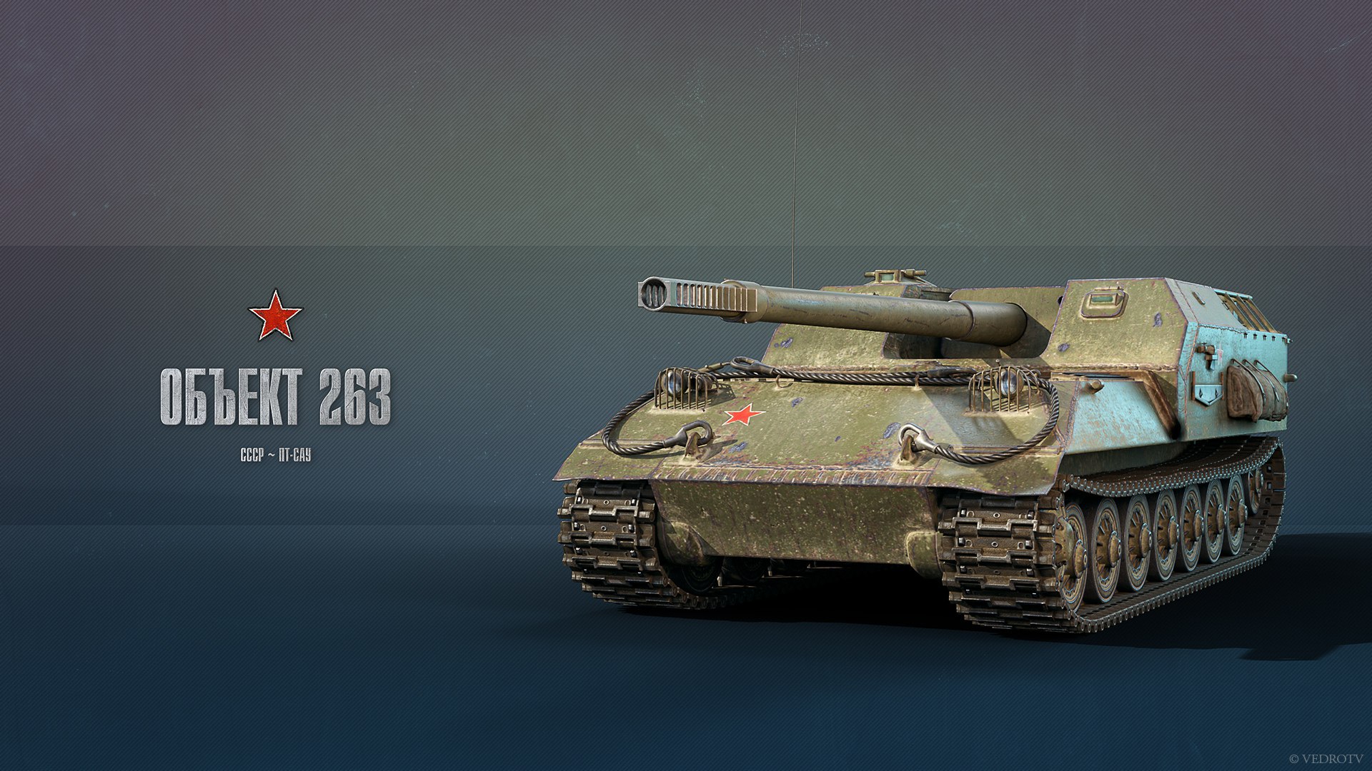 关于坦克世界的杂谈,关于坦克世界的杂谈紫装了解一下