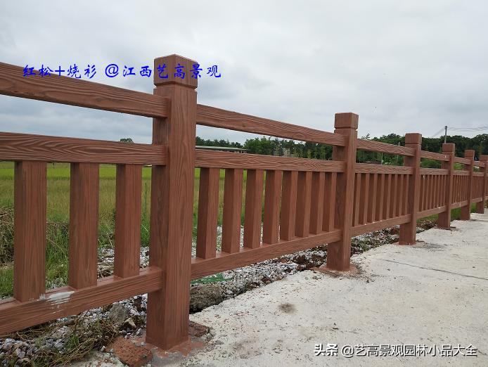 仿木水泥栏杆免费设计,景区护栏仿木栏杆
