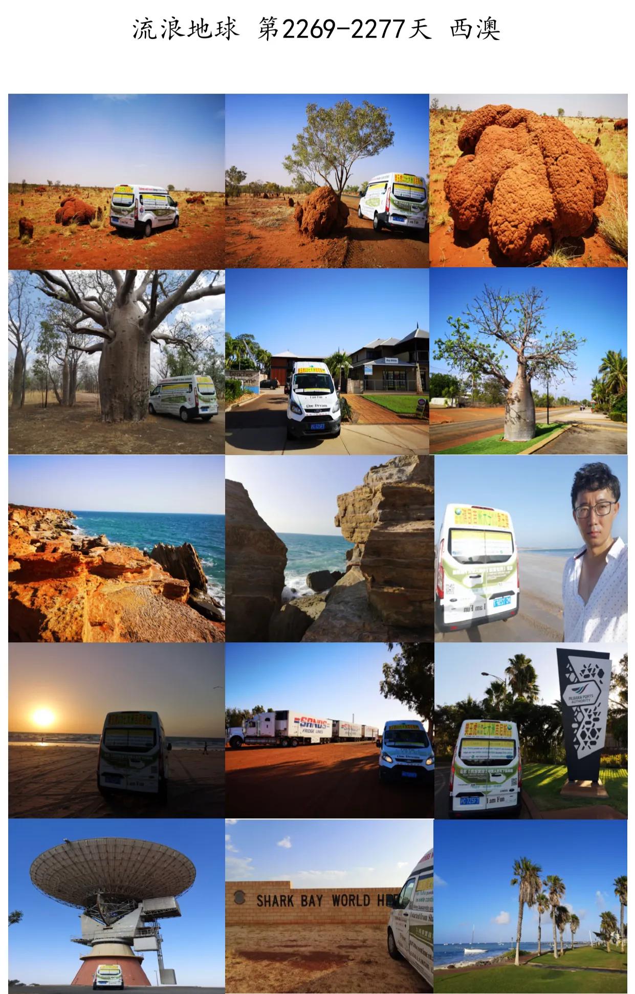 一人一车自驾游环澳大利亚2万公里，一个人，一辆车，半年穿澳洲