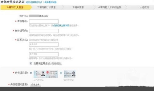 手机怎么开淘宝网店的步骤,怎么开淘宝网店新手入门步骤