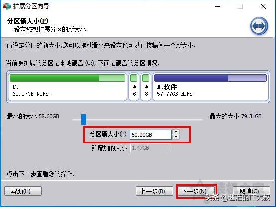 windows系统c盘满了怎么扩容,c盘满了电脑怎么扩容