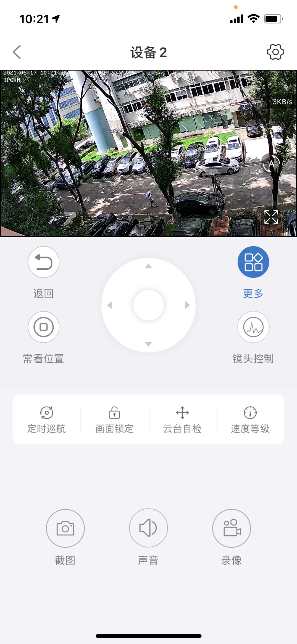 霸天安无线监控摄像头夜视高清,霸天安无线监控摄像头是品牌吗