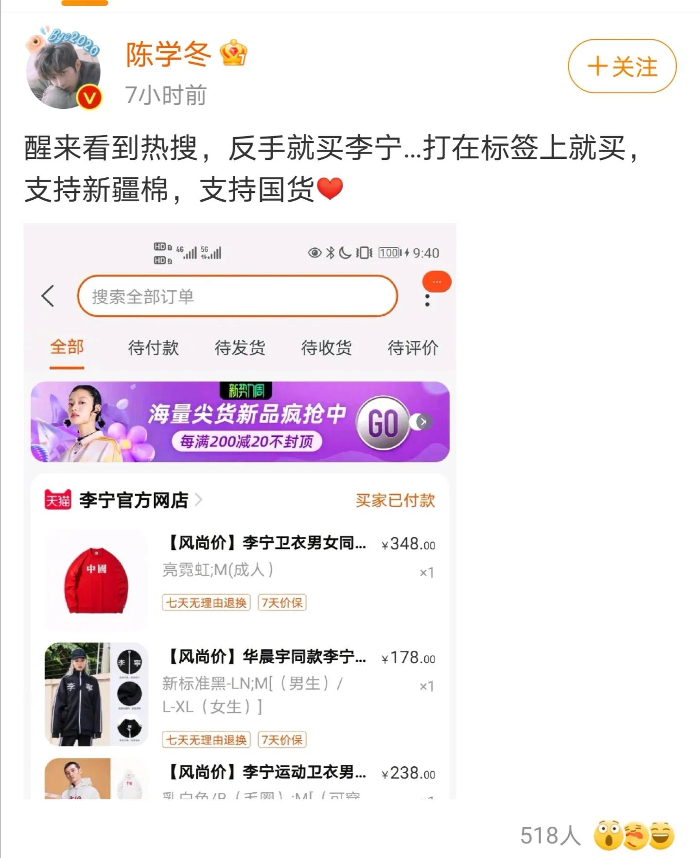 hm事件明星终止合作的影响,hm事件艺人解约