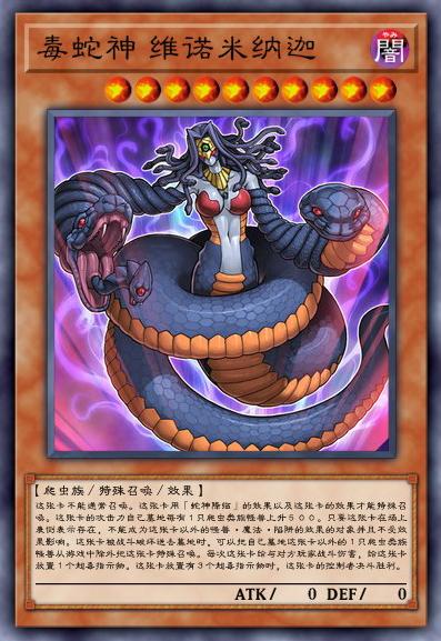 游戏王实卡最强卡组排行,游戏王十大最强无禁卡卡组卡表