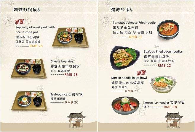 餐饮店的8个营销技巧，学会了客流量翻1倍