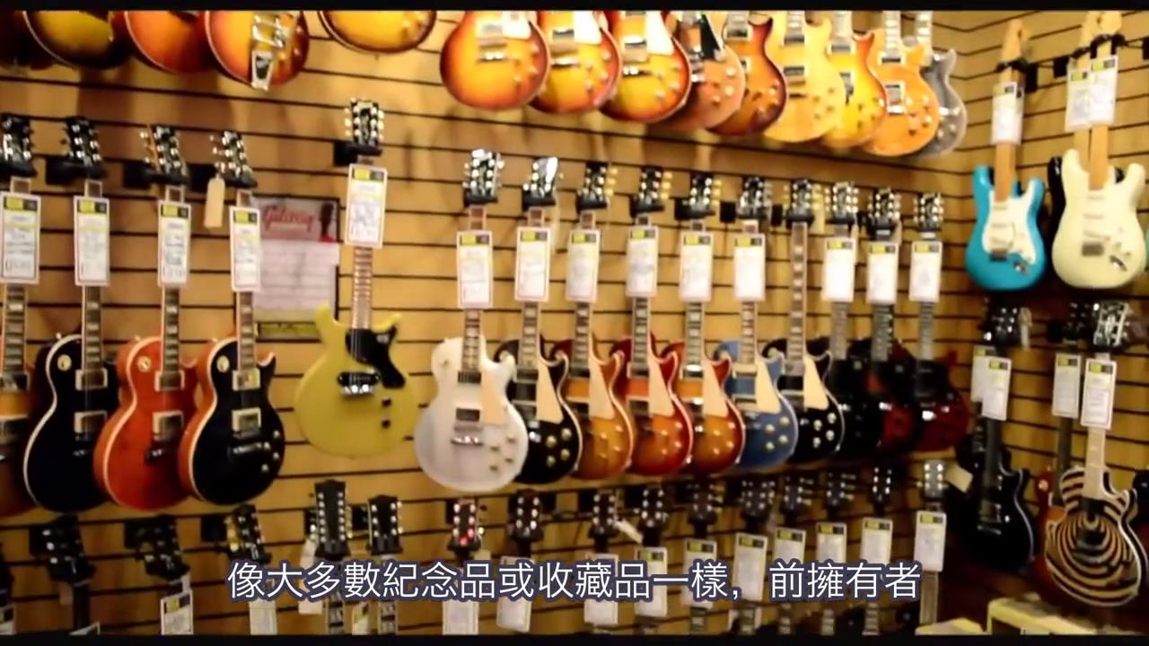 吉他冷知识全球最贵的吉他,最贵的吉他多少钱