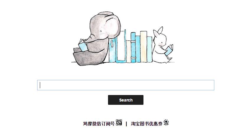 能免费读电子书的网站,可以免费阅读电子书的网站有哪些