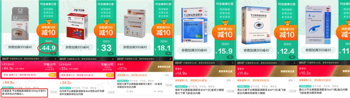 莎普爱思为什么减持,莎普爱思减持情况