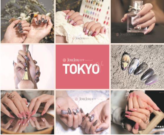 joujou美学,精致是生活态度