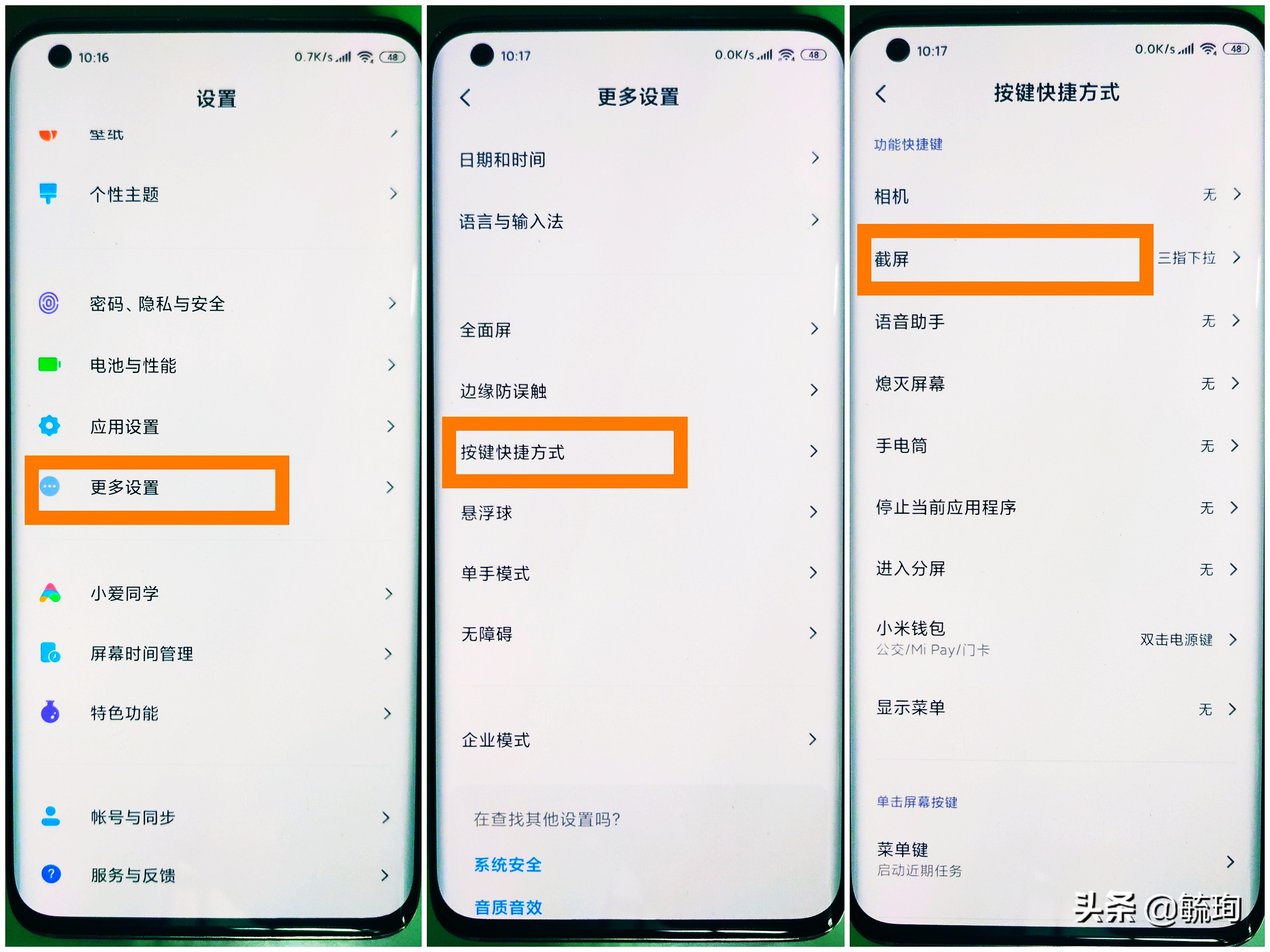 小米10smiui12.5.1有啥功能,miui12新功能有哪些
