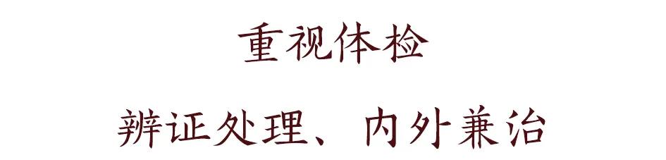 宫颈轻中度糜烂和炎症,轻中度宫颈糜烂需要治疗吗