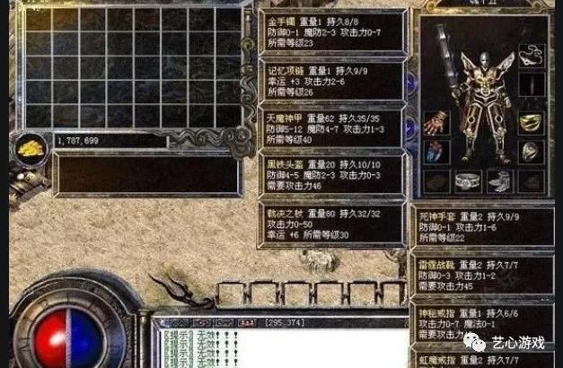 北京游戏业,北京游戏圈现状