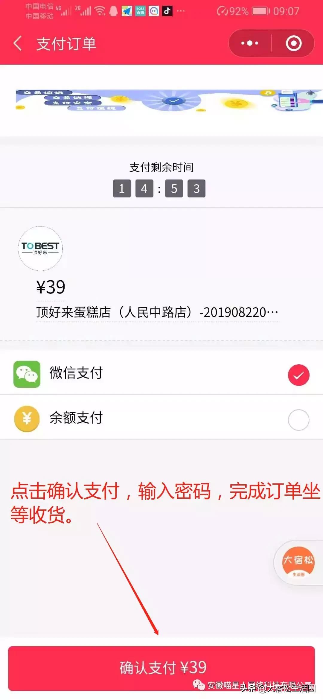 宿松同城跑腿,抚松县跑腿平台