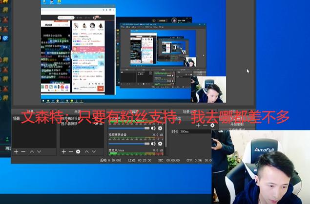 战旗帮助文森特渡过难关的是谁,文森特战旗最后一次直播说的话