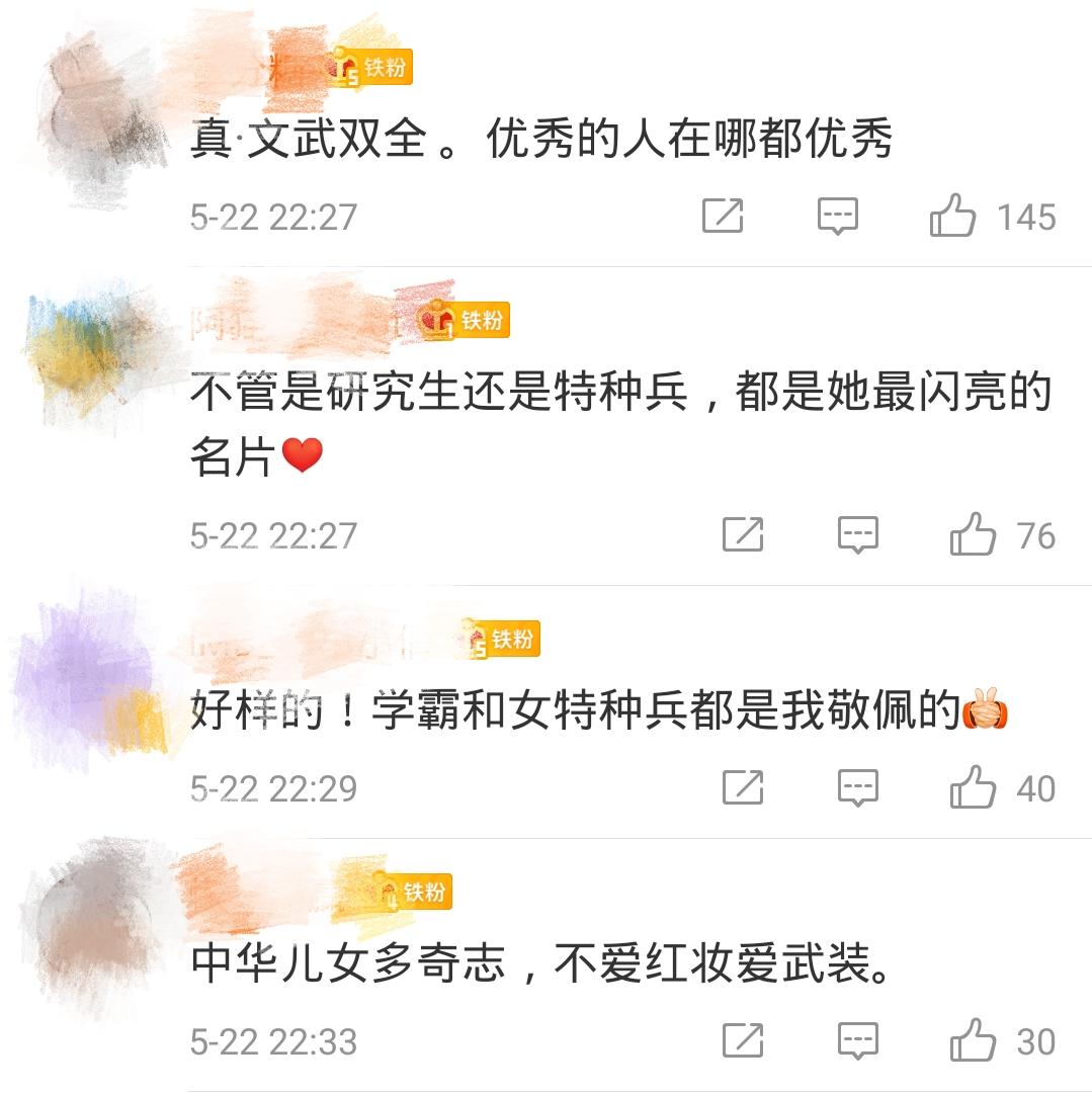 放弃清华去参军,放弃清华入军营报效国家