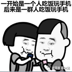 吃饭刷手机宜多吃,为什么刷手机的时候总想吃东西