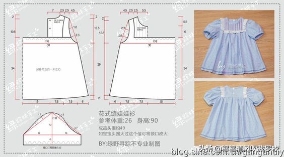 110女童连衣裙裁剪图,11岁女童上衣裁剪
