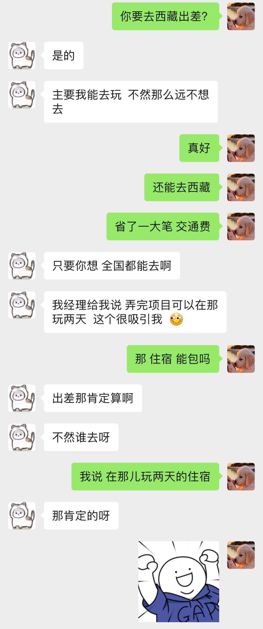 卓京学子打工日记：运维工程师，就是玩儿