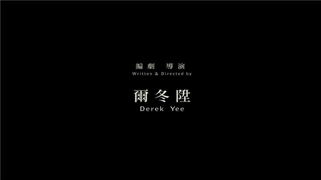 刘德华古天乐门徒后再飙戏,门徒刘德华试探古天乐