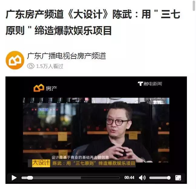 high！爆品！2018这些泛娱乐文化空间项目火了｜新冶组设计