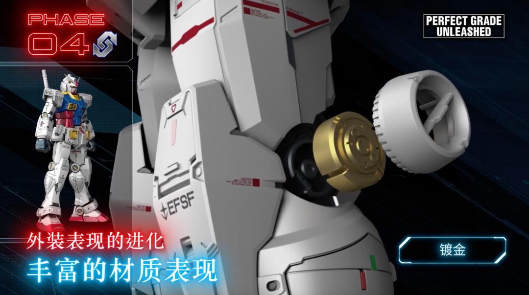 pg元祖高达2.0骨架细节,pgu元祖高达五层骨架