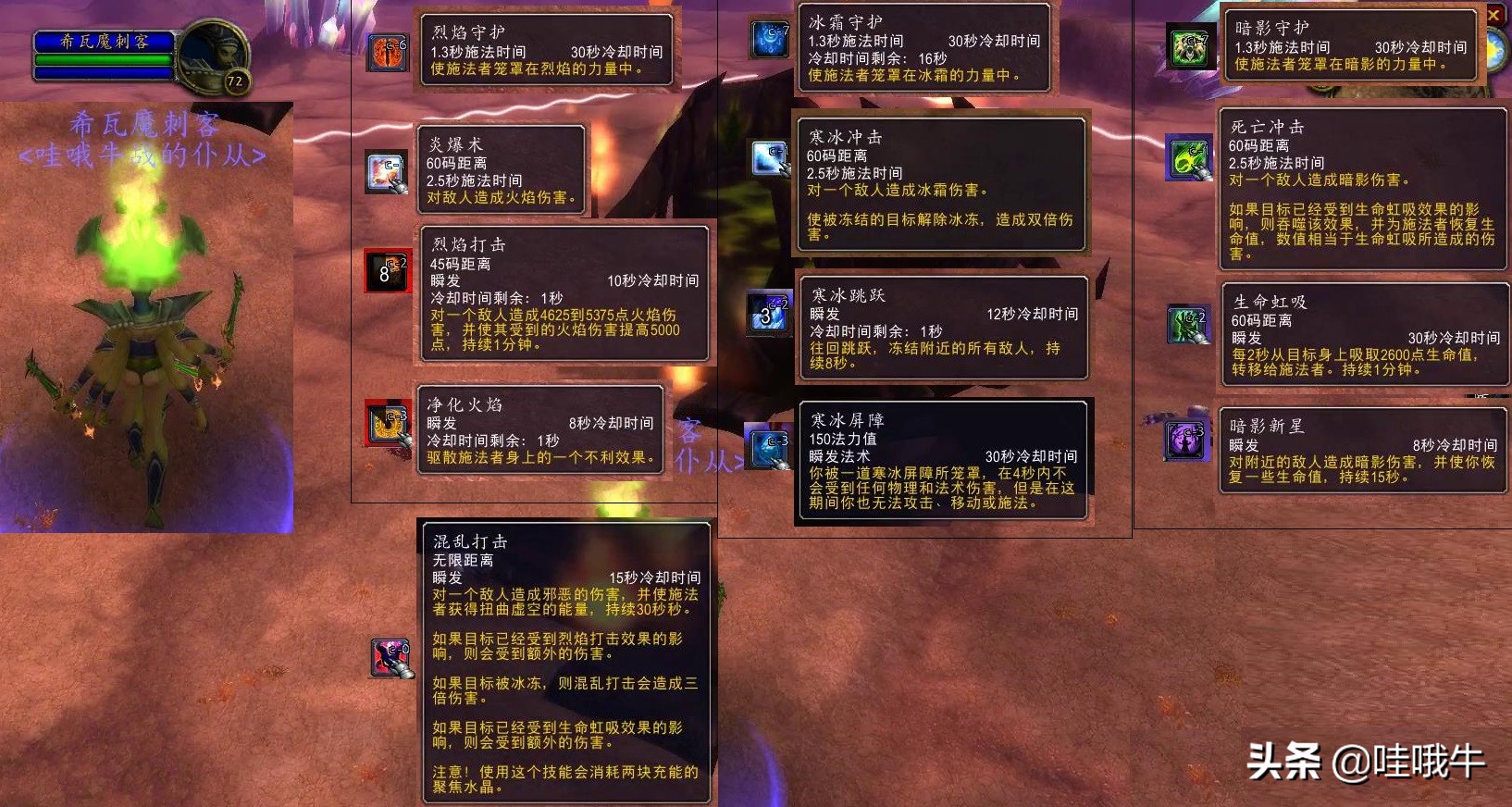 魔兽世界tbc影月谷任务流程,tbc恶魔无双