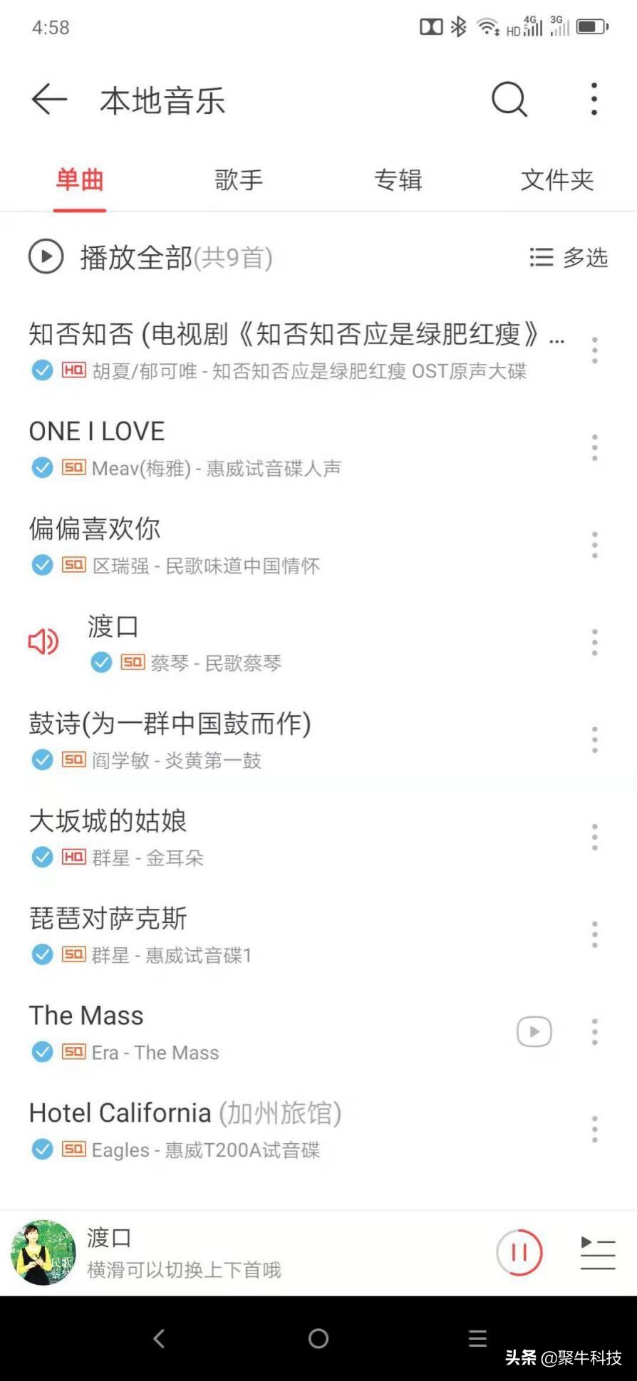 商务≠中庸TrackPods真无线蓝牙耳机评测IPX7防水洗澡