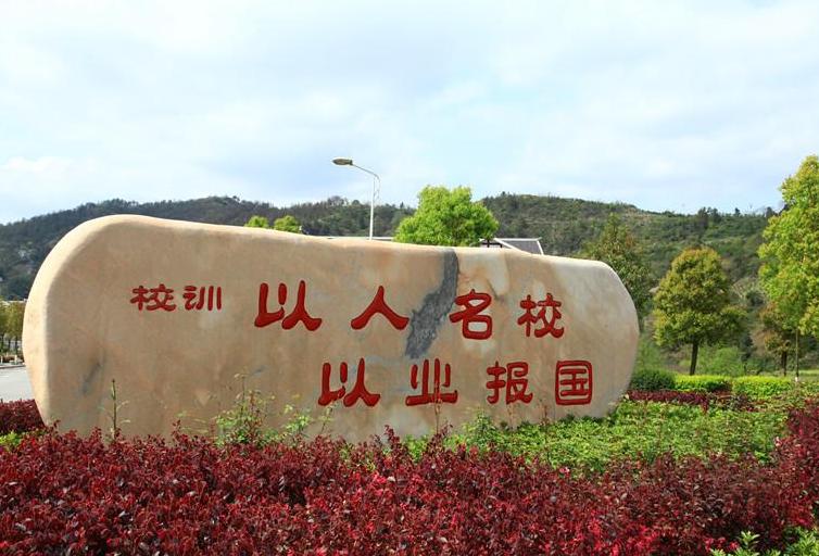 湖南高考录取吉首大学,湖南考生眼中的吉首大学