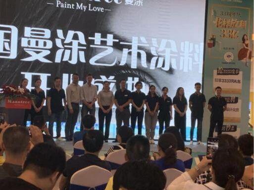 英国曼涂艺术漆怎么样,英国曼涂厂家