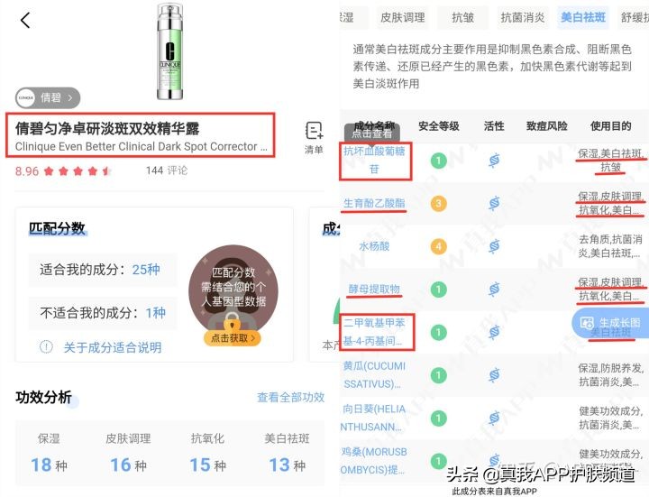 haba护肤品推荐,日本十大护肤品排名haba