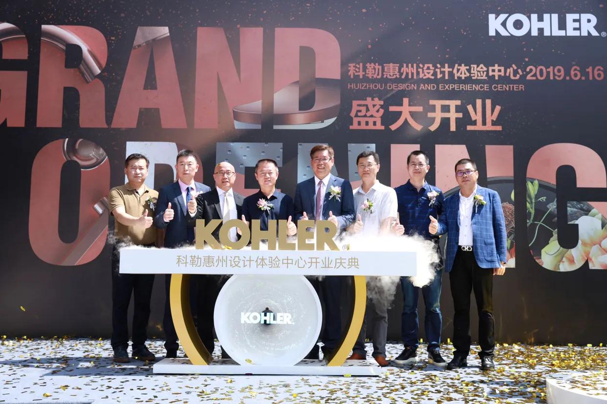 科勒橱柜体验中心,科勒体验中心
